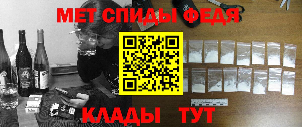 Нижневартовск  Amphetamine Premium  АМФЕТАМИН  Вход с VPN 
