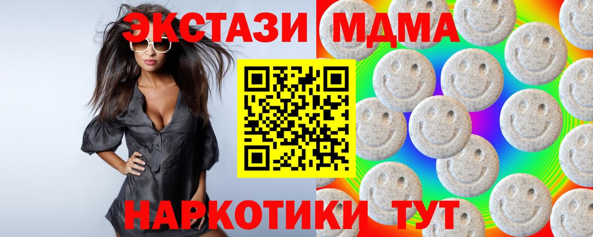 Ecstasy Punisher Нижневартовск