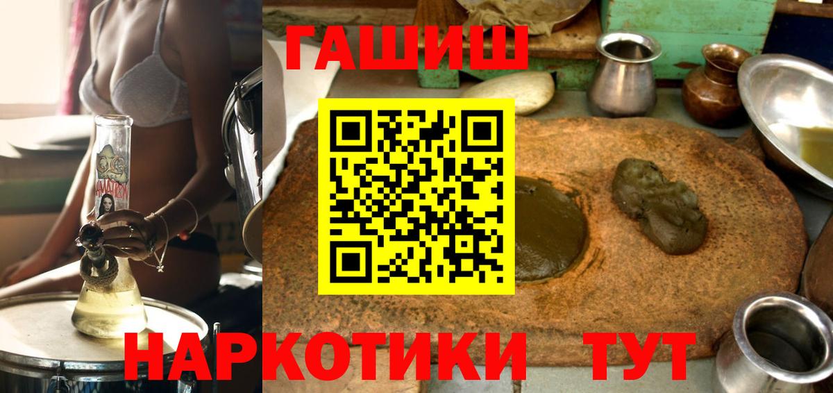 Нижневартовск  ГАШИШ  Вход с VPN  ГАШ AMNESIA HAZE  где купить наркоту  ГАШ индика сатива 