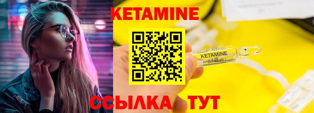 Кетамин VHQ  Вход с VPN  Нижневартовск 