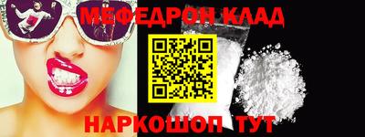 прущая мука Ипатово