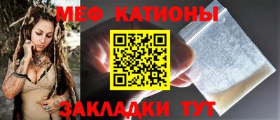 прущая мука Ипатово