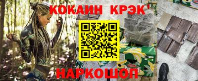 прущая мука Ипатово