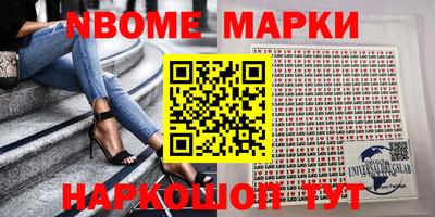 бошки Изобильный