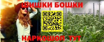 бошки Изобильный