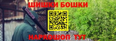 бошки Изобильный