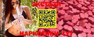 мяу мяу кристалл Ирбит