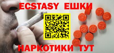 прущая мука Ипатово