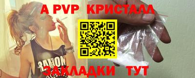 прущая мука Ипатово