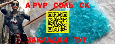 бошки Изобильный