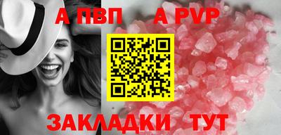 прущая мука Ипатово