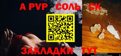 мяу мяу кристалл Ирбит