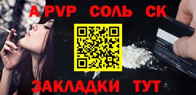 бошки Изобильный