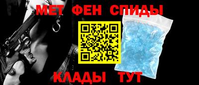 мяу мяу кристалл Ирбит