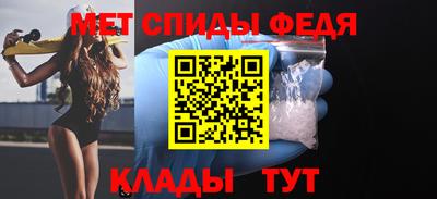 мяу мяу кристалл Ирбит