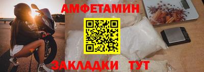 прущая мука Ипатово