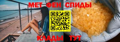 мяу мяу кристалл Ирбит