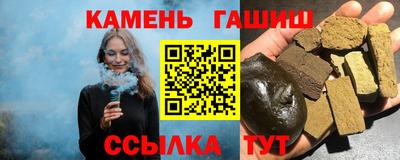 мяу мяу кристалл Ирбит
