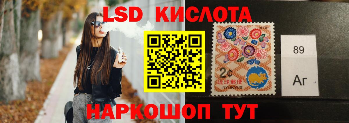 Лсд 25 экстази  ЛСД экстази ecstasy  LSD-25 экстази кислота  Вход с VPN  Нижневартовск 