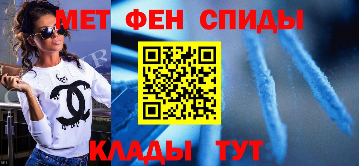 Первитин  Метамфетамин витя  Метамфетамин витя  Вход с VPN  Нижневартовск 