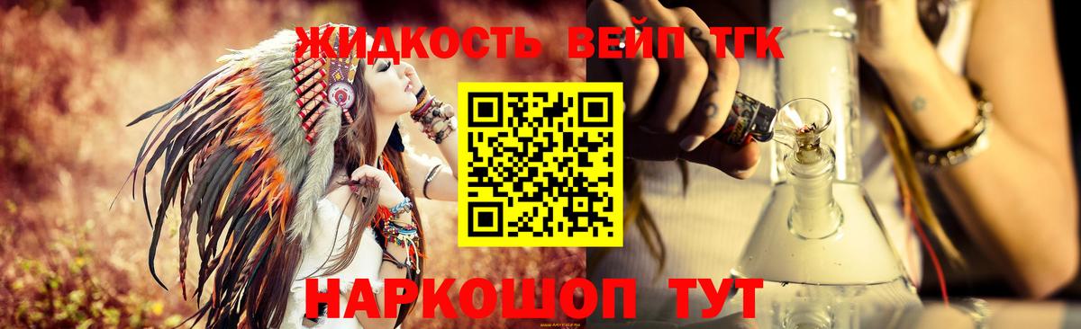 продажа наркотиков  Вход с VPN  Нижневартовск  ТГК гашишное масло 