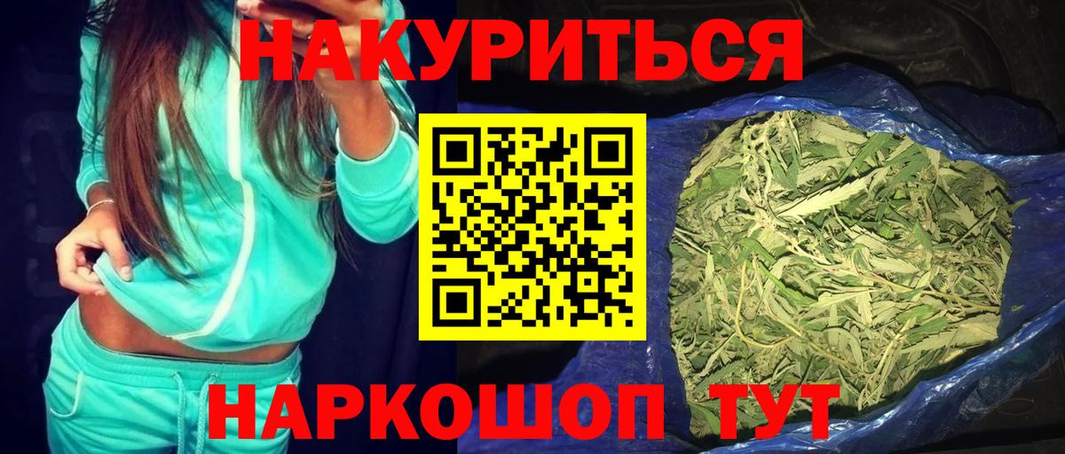 Канабис семена  Бошки Шишки Bruce Banner  Вход с VPN  Нижневартовск  Конопля MAZAR  Шишки марихуана гибрид 
