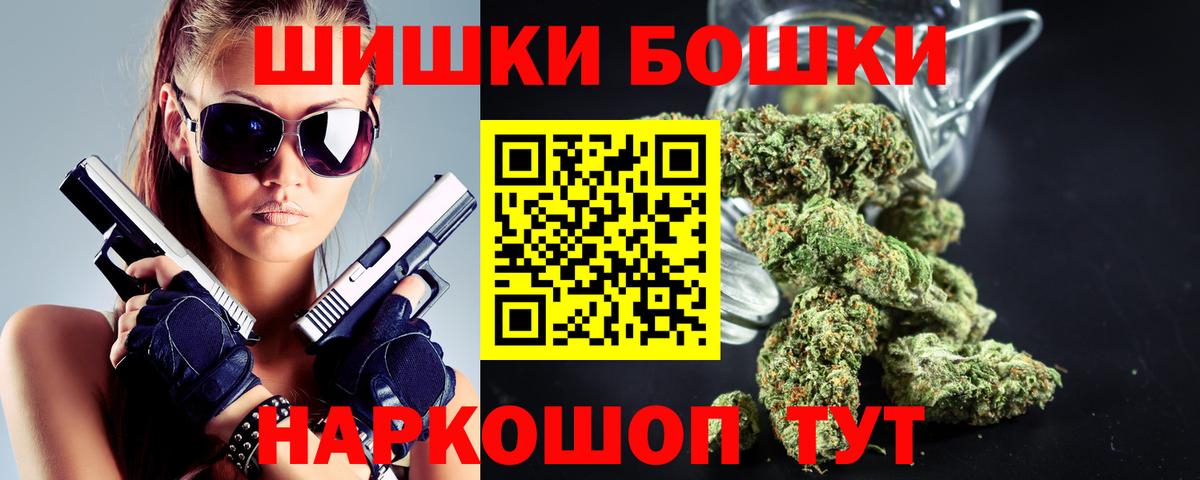 Каннабис план Нижневартовск